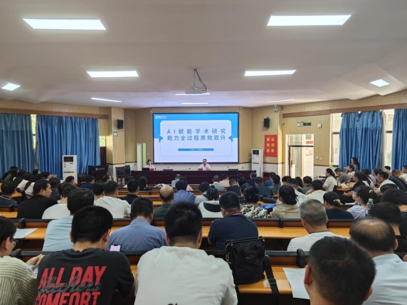 学院举办“善用科研工具，助力科研创新”讲座​